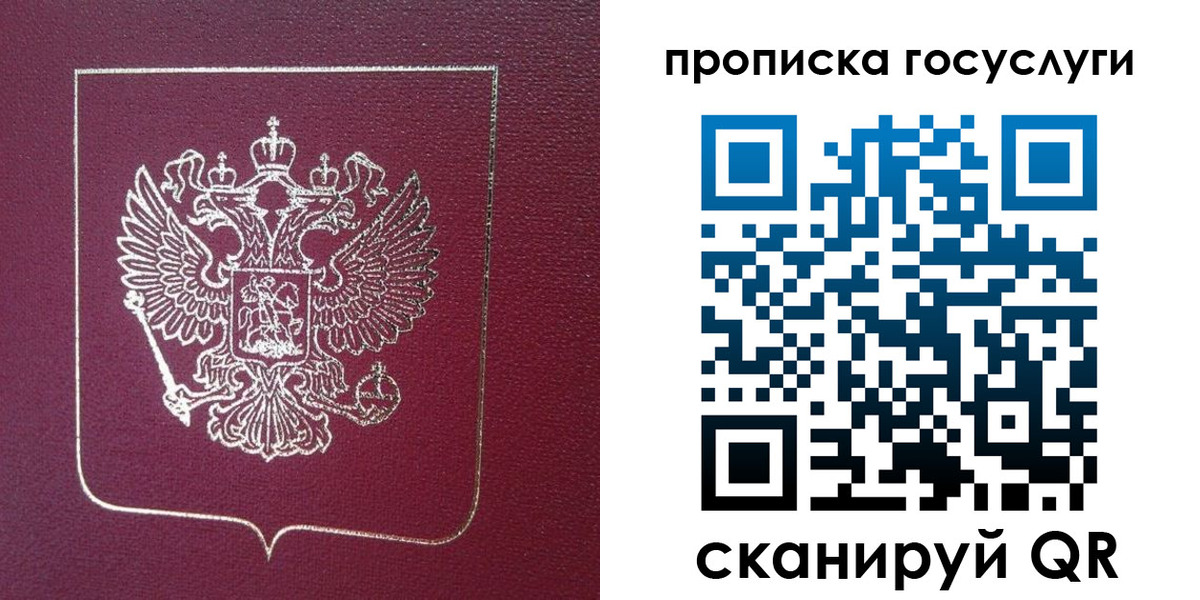 регистрация в Кондрово