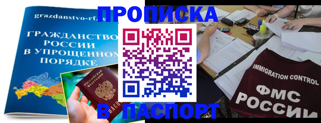 регистрация для дет. сада в Кондрово