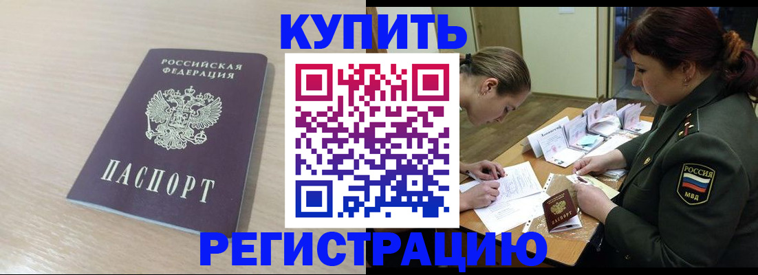 найти адрес прописки в Кондрово