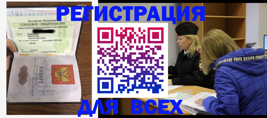 пропишу в квартире в Кондрово